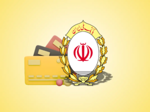 حفاظت شده: وام بدون چک فقط با سفته تا 500 میلیون