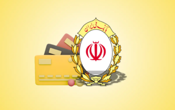 حفاظت شده: وام بدون چک فقط با سفته تا 500 میلیون